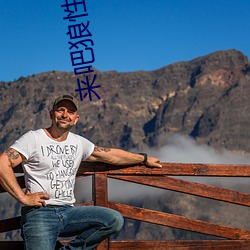 来吧狼性总裁