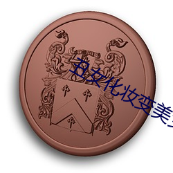 BG大游(中国)唯一官方网站