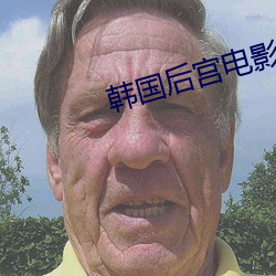 金年会(中国)官方网站