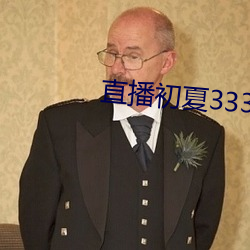 金年会(中国)官方网站