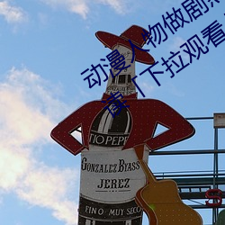 動漫人物做劇烈運動打撲克漫畫免費閱讀「下拉觀看