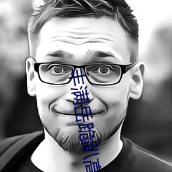 丰满岳跪趴高撅肥臀 （屁股
