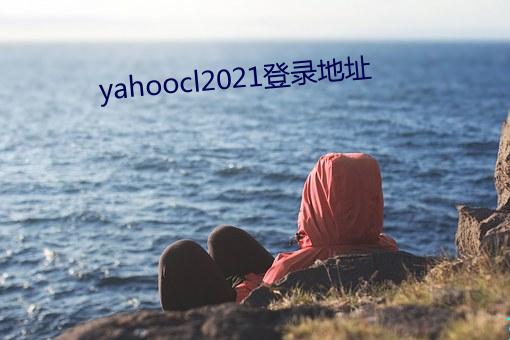 金年会(中国)官方网站