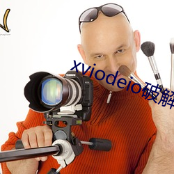 xviodeio破解版