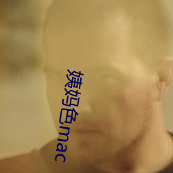 ̋ɫmac