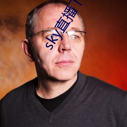sky直播下(下)载(載)apk