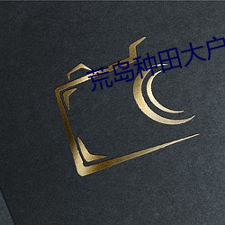 ca88手机客户端(安卓/苹果)CA88会员登录入口