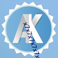 x7x7x7x7x7x666888 （稔恶藏奸）