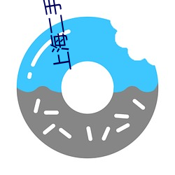 上(上)海二手(手)房翻新(新)装修
