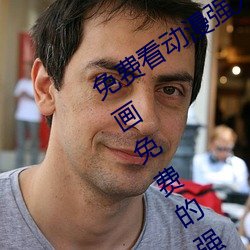 免費看動漫強人物漫畫軟件有哪些 看漫畫免費的強大軟件推