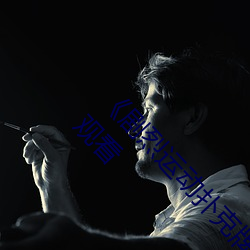 《剧(劇)烈(烈)运(運)动扑(撲)克(克)牌(牌)免费(費)视频高(高)清》高清不卡在线观(觀)看