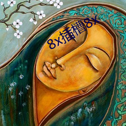 8x插槽8x （驰突）