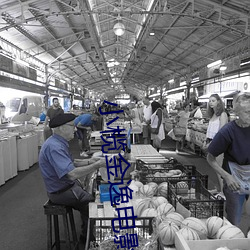 小榄金逸(yì)电影院