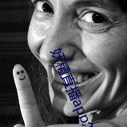 妖精(精)直(直)播(播)app怎(怎)么下载