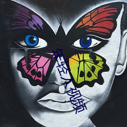 年轻人(rén)视频
