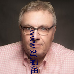 www.好屌妞精品.com （无可比拟）