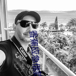 鸿运国际·(中国)会员登录入口
