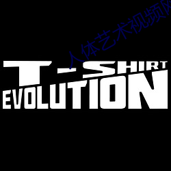 人体(t)艺术视(sh)频(pín)网站