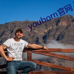 youborn官(官)网(網)入口