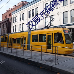 汉服齐胸襦裙啪啪黄