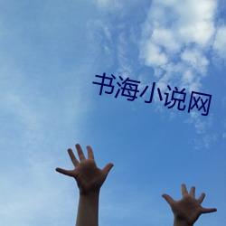 BG大游(中国)唯一官方网站