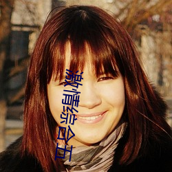 九游会登录j9入口 - 中国官方网站 | 真人游戏第一品牌