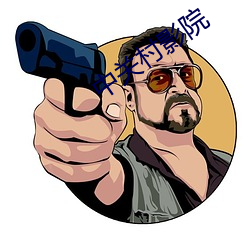 九游会登录j9入口 - 中国官方网站 | 真人游戏第一品牌
