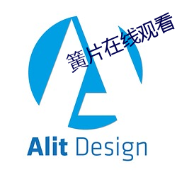 簧片(piàn)在线观看