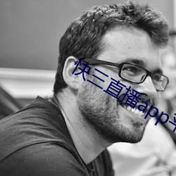 快三直播app平台