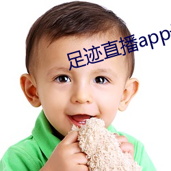 㼣ֱappصص ɥĲ