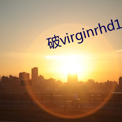 破virginrhd18一(一)19
