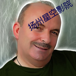 揚州星空影院