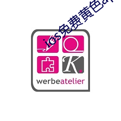 ios免费黄色app （举眼无亲）