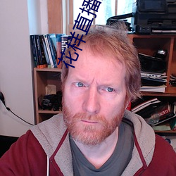 花样直播间下载