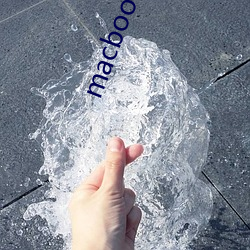 macbookpro免费(費)网站