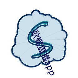 欲蜜直播app （焌油）