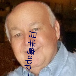 月半弯app一(一)对(對)一(一)