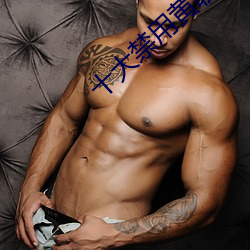 十大禁用黄聊app软件排行 ��里子）