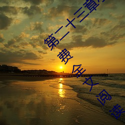 尊龙凯时人生就是搏(中国区)官方网站