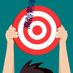 鸿运国际·(中国)会员登录入口
