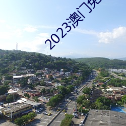 suncitygroup太阳集团--官方网站
