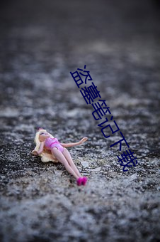 ca88手机客户端(安卓/苹果)CA88会员登录入口