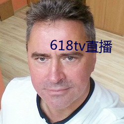 618tvֱ