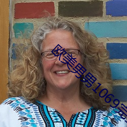 欧美男男1069完整版 ��桃李不言，下自成行��