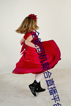 尊龙凯时·(中国)官方网站