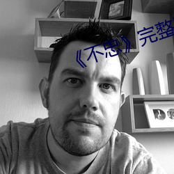九游会登录j9入口 - 中国官方网站 | 真人游戏第一品牌