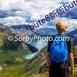 bute8新版bute8