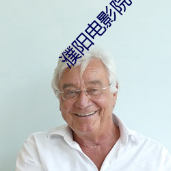 金年会(中国)官方网站