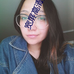寬屏高清壁紙