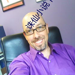 诛(誅)仙小说下载(載)